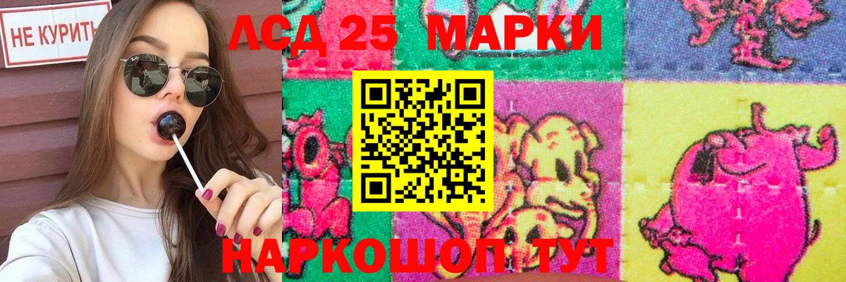 кракен зеркало  ЛСД экстази кислота  Артём  Вход с VPN  LSD-25 экстази кислота  LSD-25 экстази 