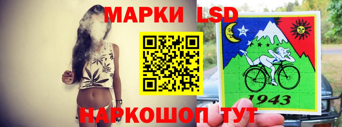 ЛСД экстази ecstasy  Лсд 25 экстази кислота  Артём 