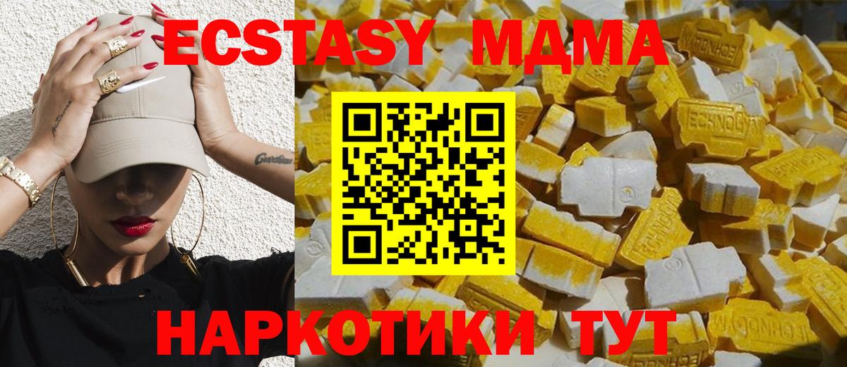 Артём  MDMA crystal  Вход с VPN 