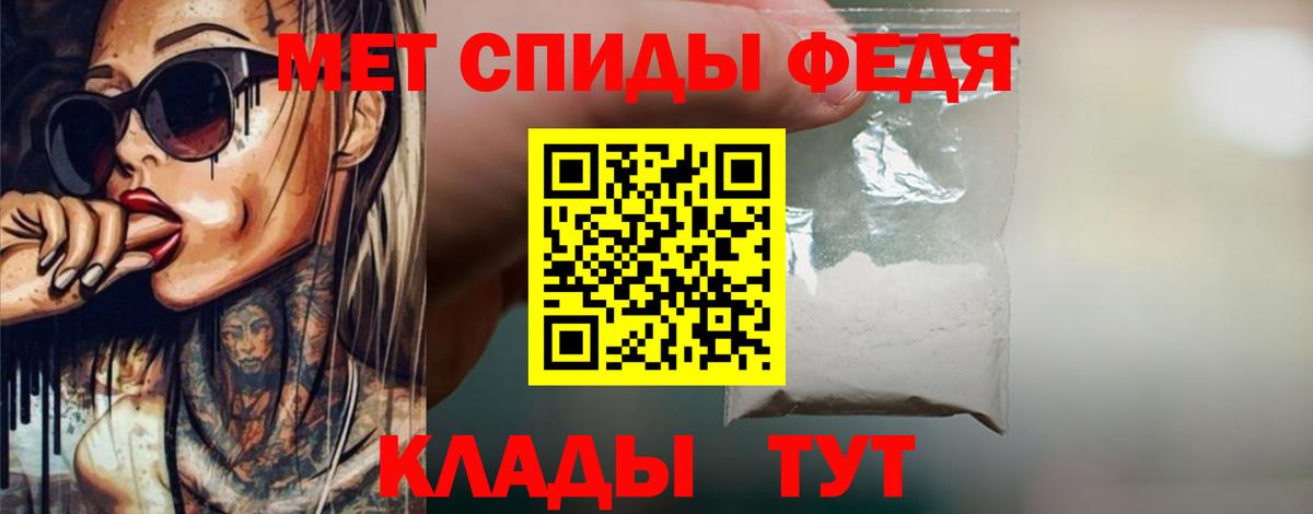 Метамфетамин Декстрометамфетамин 99.9% Артём