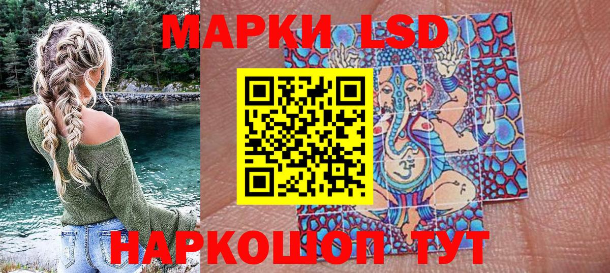 Марки N-bome 1,8мг  Марки N-bome 1,8мг  Наркотические марки  Артём 