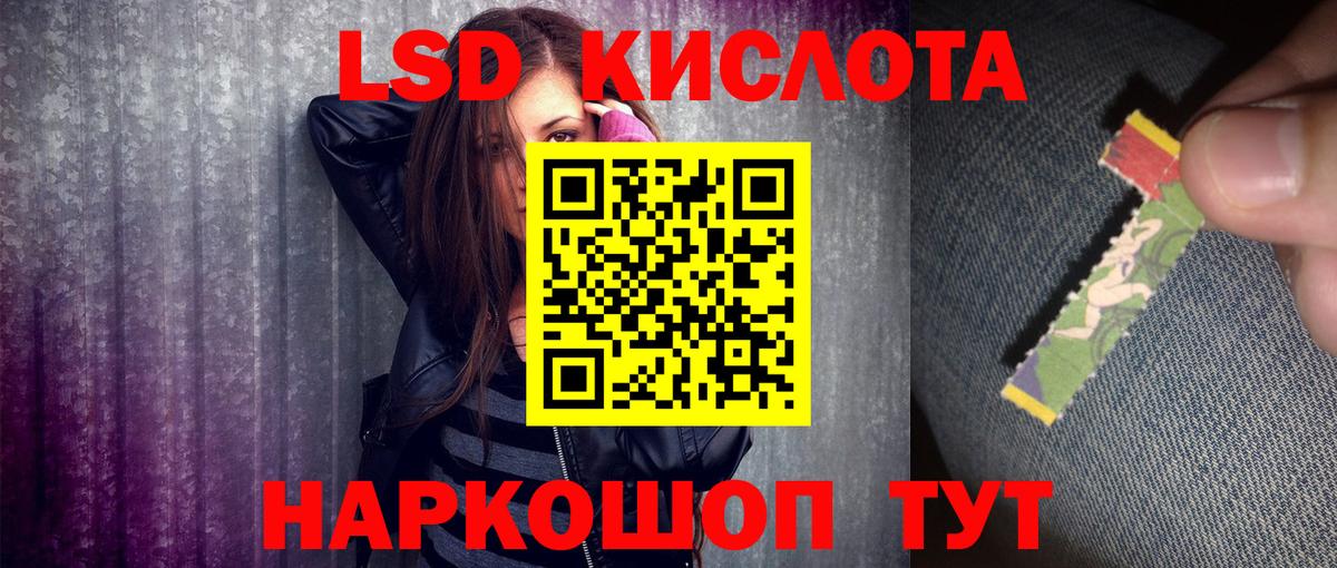 Марки NBOMe 1,8мг Артём