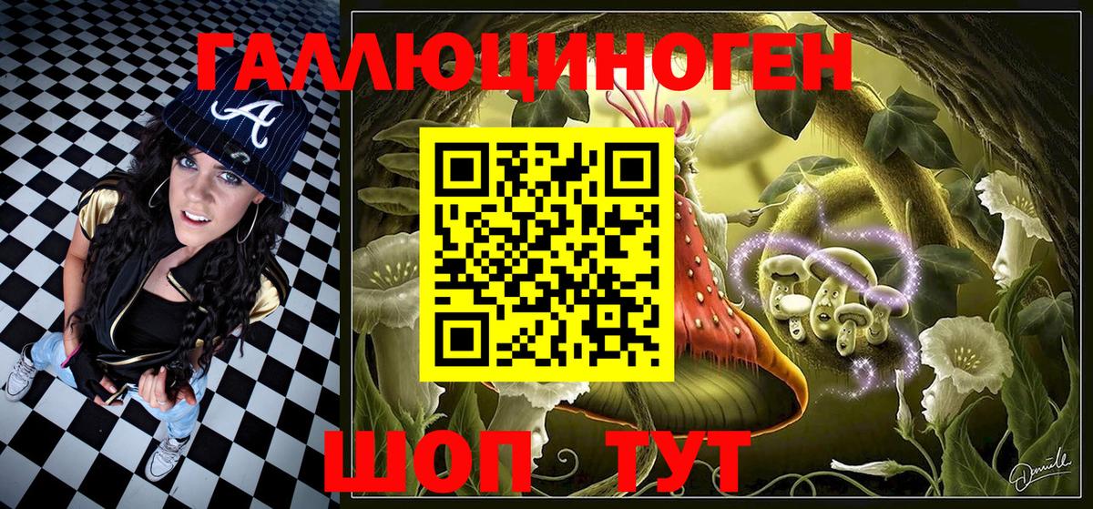 Псилоцибиновые грибы мицелий Артём