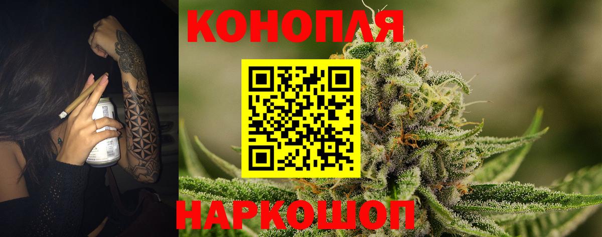 Каннабис индика  Каннабис Bruce Banner  Вход с VPN  Артём 