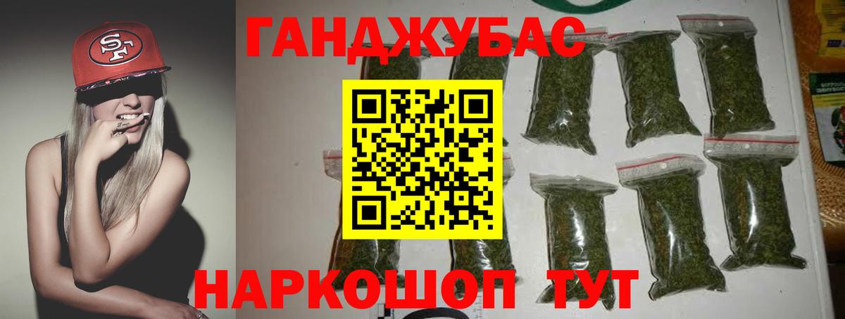 Конопля THC 21% Артём